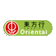 AmazingOriental