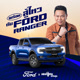 FordThailand