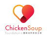 chickensoupfoundation