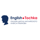 englishtochka