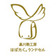 kurokawakaban