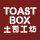 toastboxsg