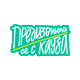 zaednovchas