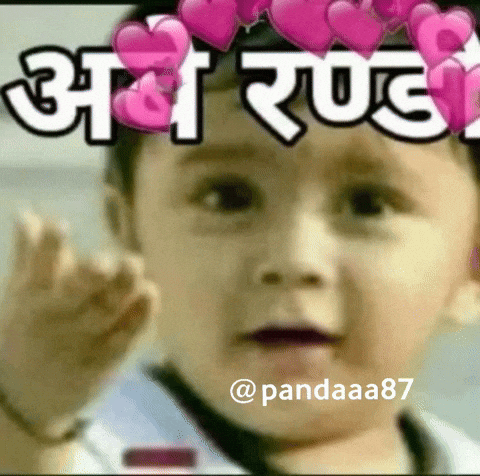 Baby Explore GIF