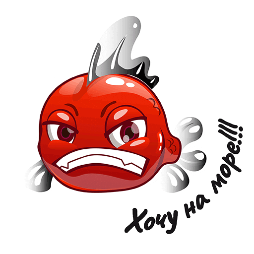 Лето Солнце Sticker by Scorpena