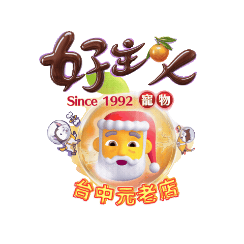 寵物 Sticker by 好主人寵物 PETSO