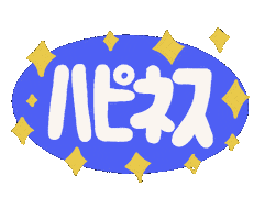 Happiness Typography Sticker