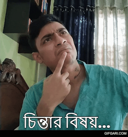 Bangla Tension GIF by GifGari