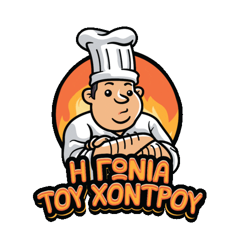 goniachontroufood Sticker