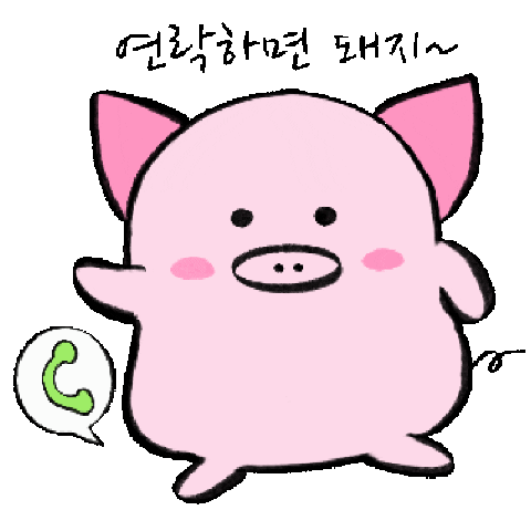 Pink Love Sticker