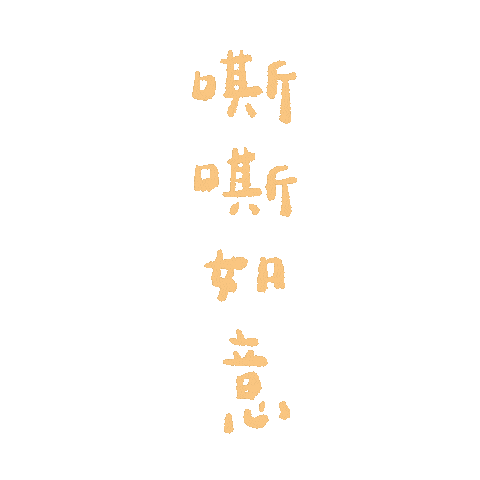 Chinese New Year Sticker