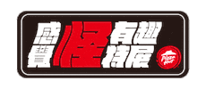 Pizzahutweirdexhibition Sticker by Pizza Hut Taiwan