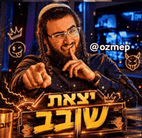 Ozmep GIF