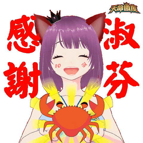 天命國度 Sticker