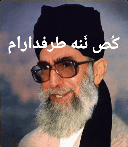 Khamenei GIF