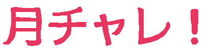 Zendalove Sticker