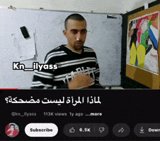 Knilyass GIF