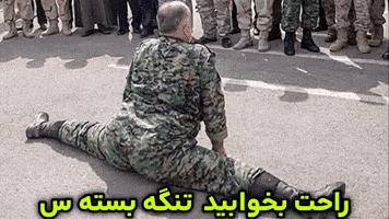 Islamic Republic Esteghlal GIF