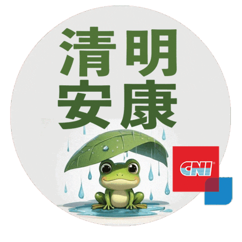 Cnigif Chinese Festival Sticker by CNI