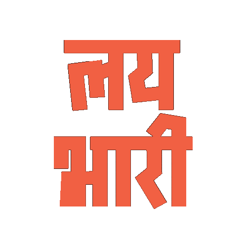 Mota Italic Motaitalic Kaana Awesome Sticker by Mota Italic