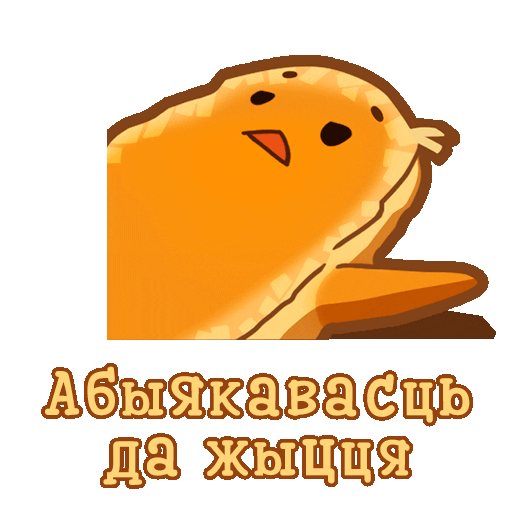 Hashbrowns Lays Sticker by Lays_Belarus