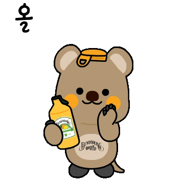 Beverage Mango Sticker by Bundaberg Brewed Drinks