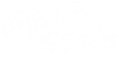 Samomusubi Sticker