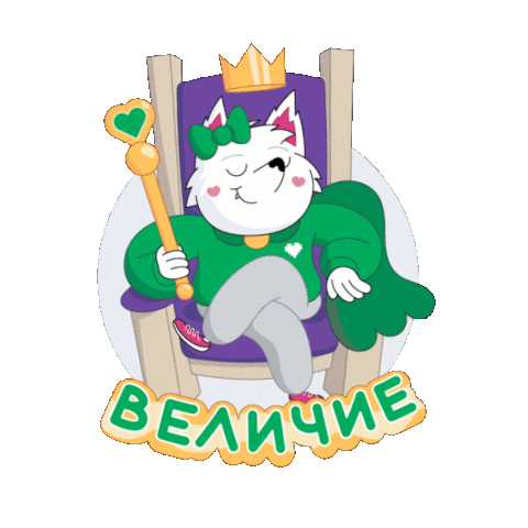 Sticker by laykasmmagency