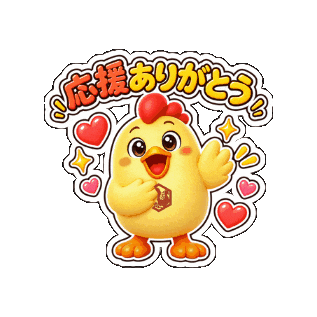 Heart Gratitude Sticker by 熊本とりから家 下松店