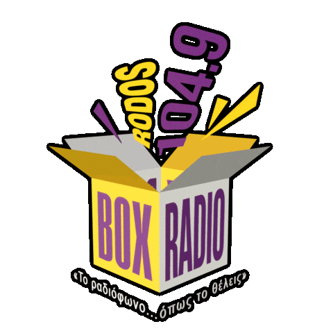 boxradio1049 Sticker