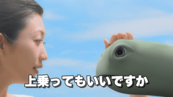saori tv japanese GIF
