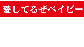 Lilly リリ Sticker