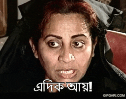 Angry Bangla GIF by GifGari