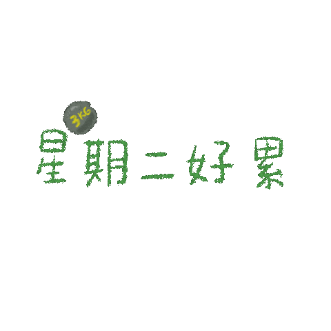 Hannnj Sticker