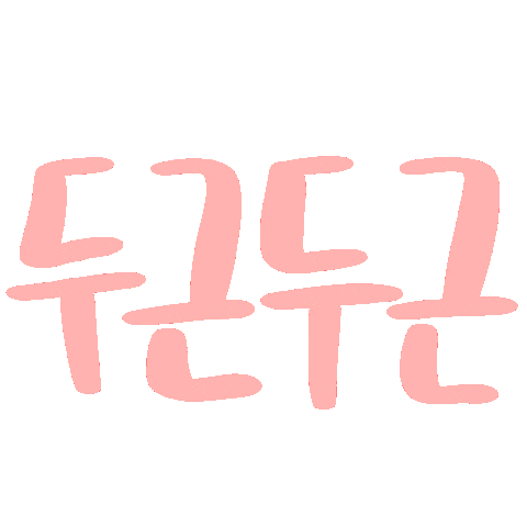 Excited Pink Sticker