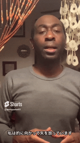 Aminparker GIF
