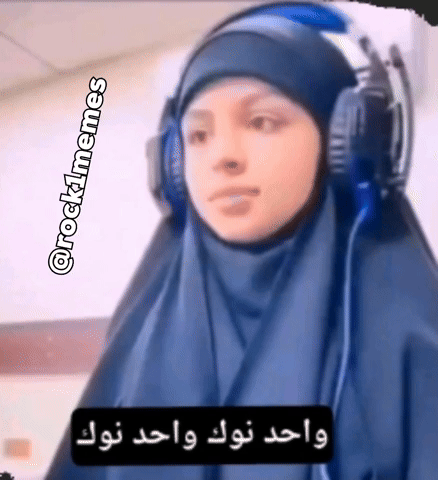 العراق‎ GIF