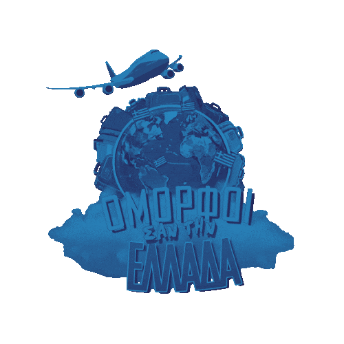 Haris Lepidakis Sticker by newspistolgr