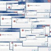 Technical Difficulties Error GIF