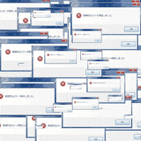 Error Code Gifs Get The Best Gif On Giphy Error Code Gifs Get The Best Gif On Giphy