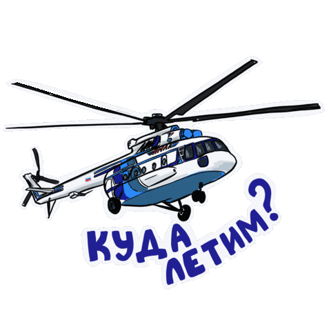 Ямал Sticker