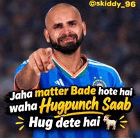 Prince Surya Kumar Yadav GIF