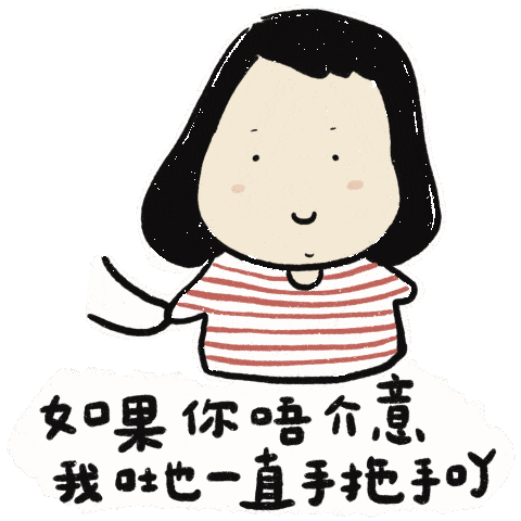 Love Sticker