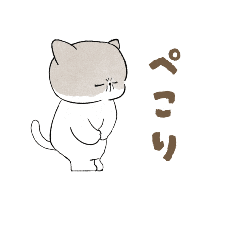 ペコリ Sticker