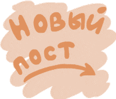 New Post Sticker