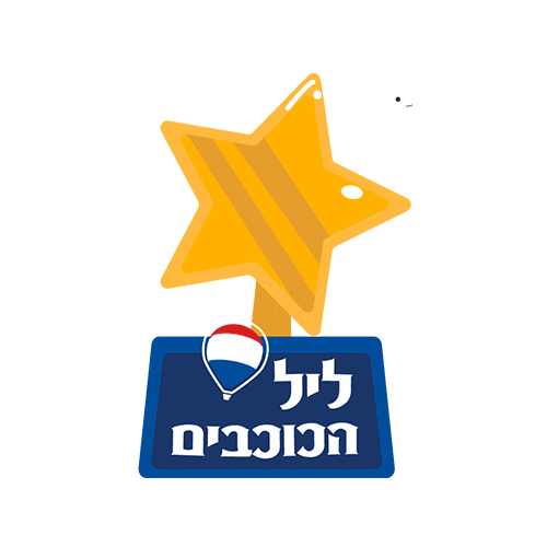 Star Sticker by remaxisrael