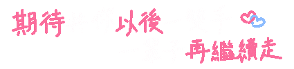 Edan 拍拖 Sticker