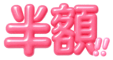 Gibuamoji Sticker