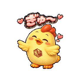 はと Sticker by 熊本とりから家 下松店