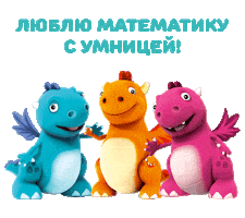 Umnitsa Sticker